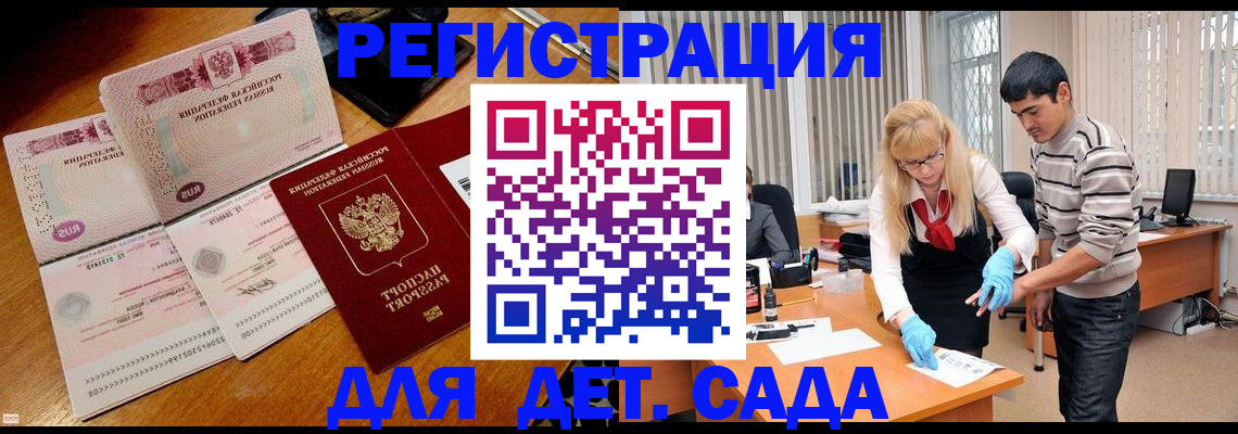 временная регистрация собственник в Талице