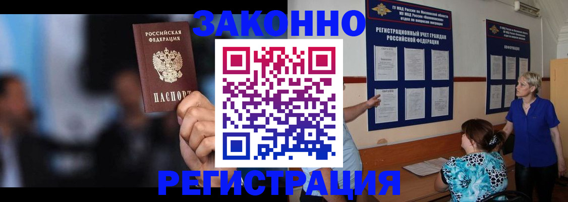 прописка для школы в Талице